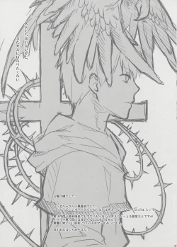 Page 29 of Hajimete no Orosuban