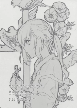 Page 4 of Hajimete no Orosuban