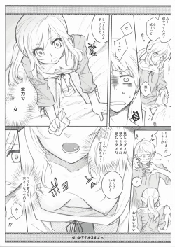 Page 6 of Hajimete no Orosuban