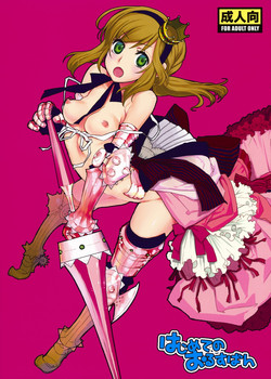 Download Hajimete no Orosuban