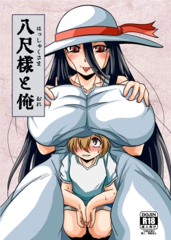 Page 1 of Hasshakusama to ore