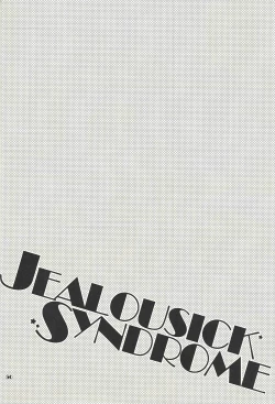 Page 49 of Jealousick Syndrome