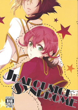 Download Jealousick Syndrome