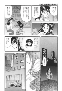 Page 11 of Oneesan to Issho