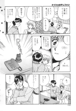 Page 135 of Oneesan to Issho