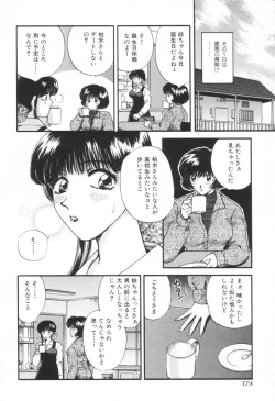 Page 181 of Oneesan to Issho
