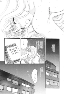 Page 224 of Oneesan to Issho