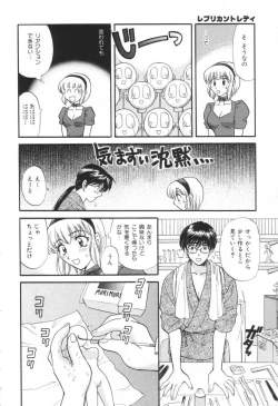 Page 39 of Oneesan to Issho