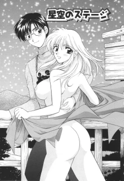 Page 48 of Oneesan to Issho