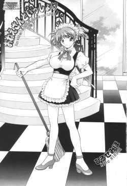 Page 4 of Oneesan to Issho