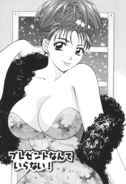 Page 6 of Oneesan to Issho