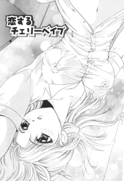 Page 90 of Oneesan to Issho