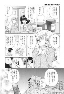 Page 93 of Oneesan to Issho