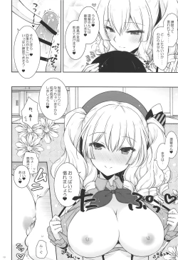 Page 9 of Kashima Mama ni Amaetai