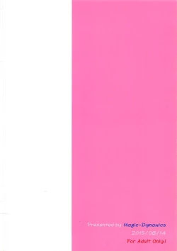 Page 14 of Komeiji Shimai no Telephone Onanie