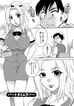 Page 45 of Hadaka no Oku-sama