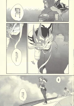 Page 146 of Itokeki Negai no Kanau Basho