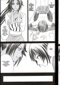 Page 10 of Kasshoku no Koibito / Brown Lover