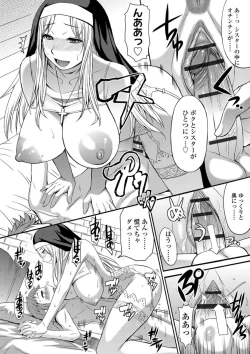 Page 224 of Aisarete Miru? - Do you want to be dominated?