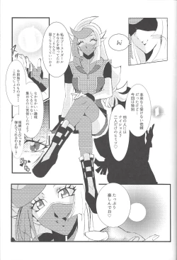 Page 4 of GhostGirlGallery