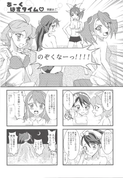 Page 7 of GhostGirlGallery