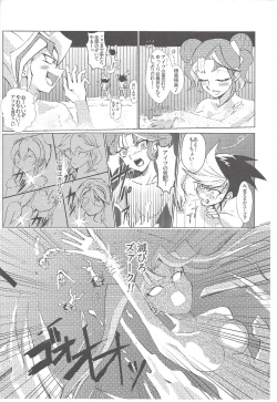 Page 9 of GhostGirlGallery