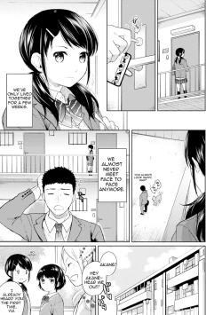 Page 106 of 1LDK+JK Ikinari Doukyo? Micchaku!? Hatsu Ecchi!!? Ch. 1-11