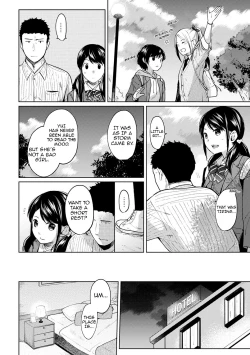 Page 193 of 1LDK+JK Ikinari Doukyo? Micchaku!? Hatsu Ecchi!!? Ch. 1-11