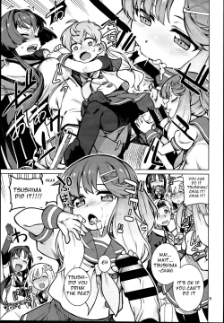 Page 7 of Toshinokure - Ring Out the Old, Ring in the New