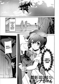 Download Sokudan Sokketsu dayo Cannachan's Swift Decision