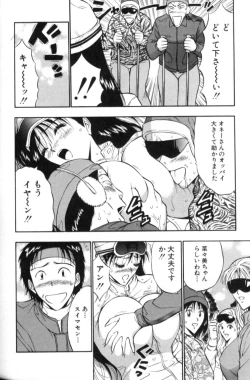 Page 65 of Pururun Seminar 2