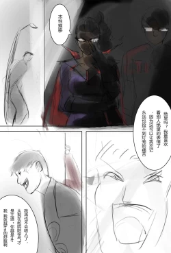 Page 26 of 纯路人粉，不是洗ig 就是想画点东西搞hz心态