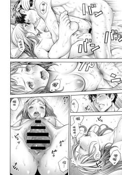 Page 16 of Otachan Kouhen