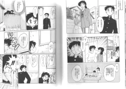 Page 12 of HisaeMrs HISAE's immoral diary