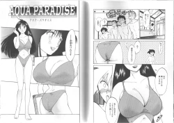 Page 54 of HisaeMrs HISAE's immoral diary