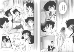 Page 6 of HisaeMrs HISAE's immoral diary