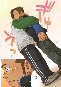 Page 25 of VIRGIN KILLER TWISTED