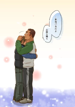 Page 28 of VIRGIN KILLER TWISTED