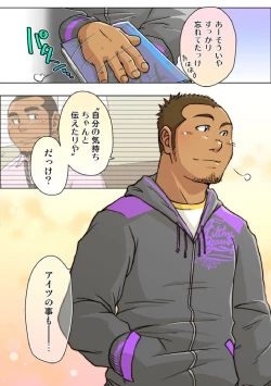 Page 32 of VIRGIN KILLER TWISTED