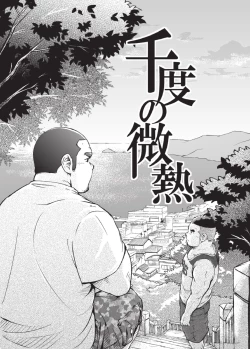 Page 29 of 3/12 three-twelfths