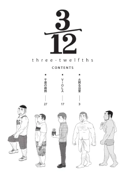 Page 2 of 3/12 three-twelfths