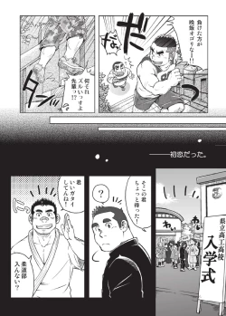 Page 32 of 3/12 three-twelfths