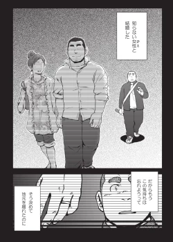 Page 35 of 3/12 three-twelfths