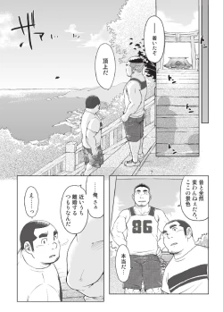 Page 48 of 3/12 three-twelfths