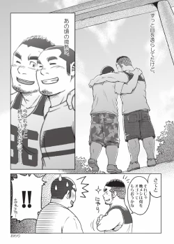 Page 51 of 3/12 three-twelfths