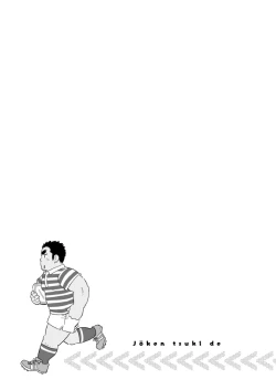 Page 14 of Joukentsuki de.