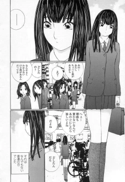 Page 108 of Seifuku no Dakigokochi