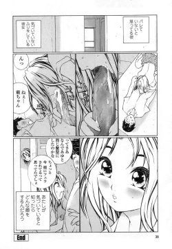 Page 38 of Seifuku no Dakigokochi
