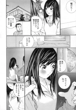 Page 44 of Seifuku no Dakigokochi