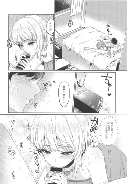 Page 13 of Petit Diable